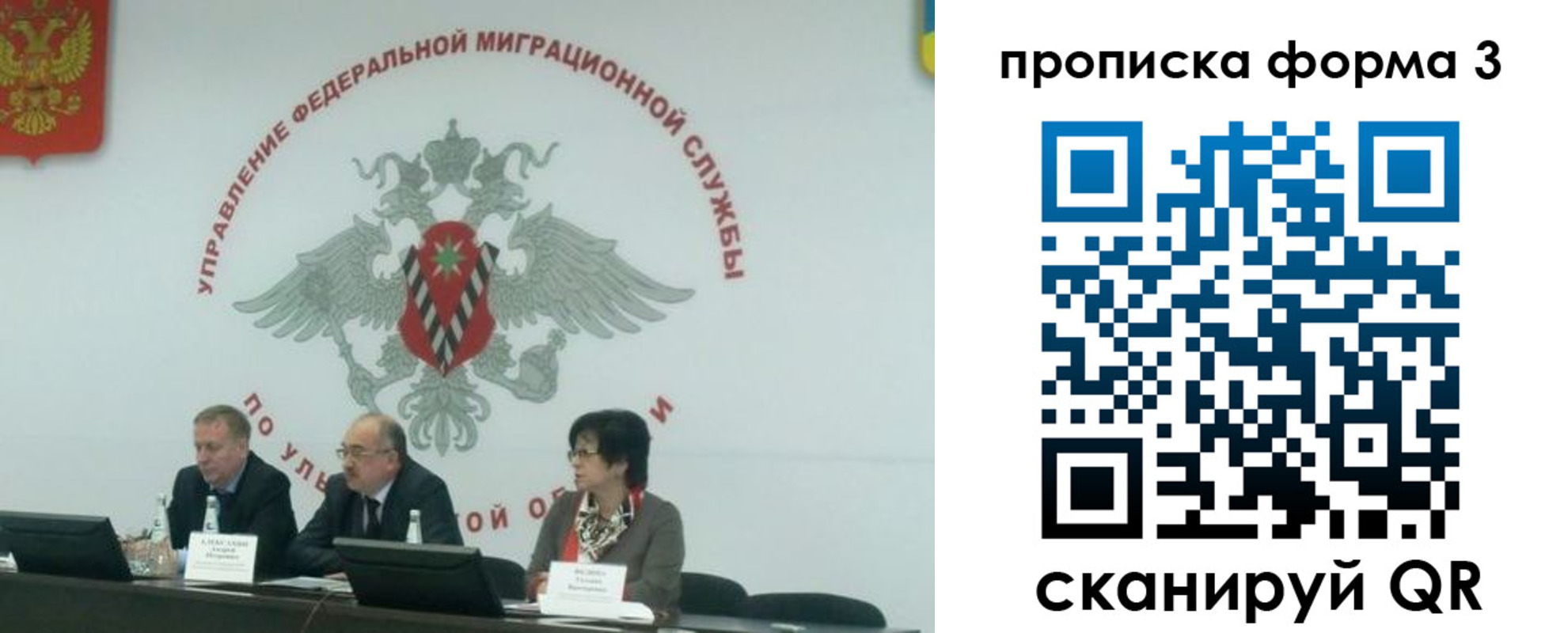регистрация для дет. сада в Боготоле