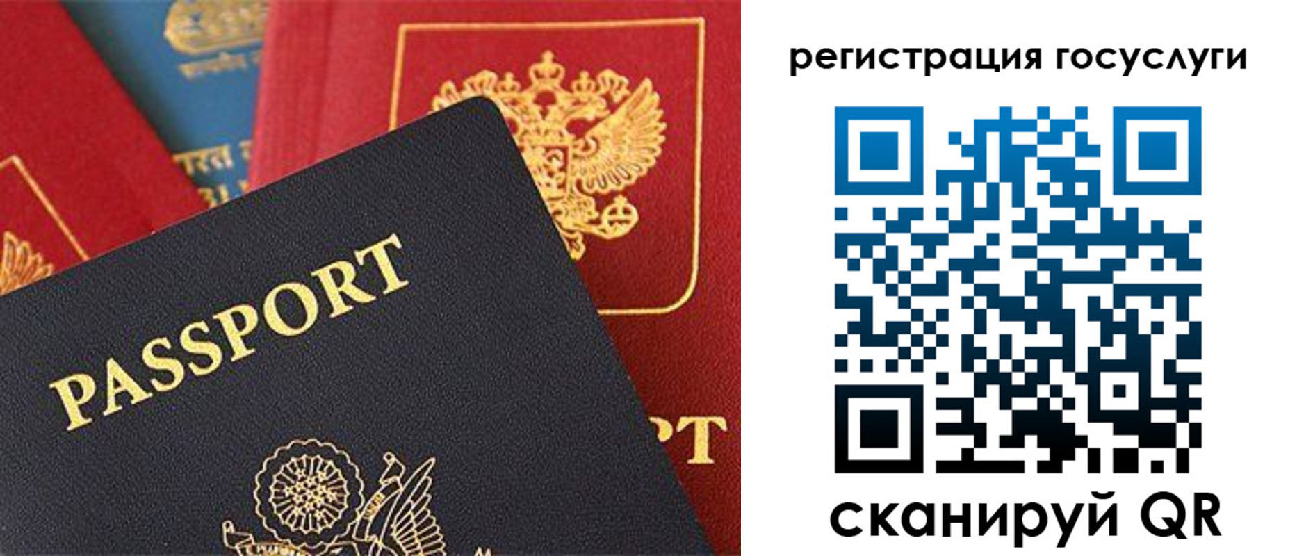 временная регистрация адрес в Боготоле